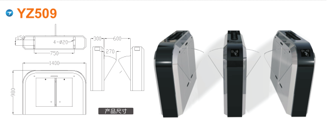 攸县翼闸四号