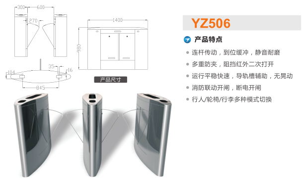 攸县翼闸二号