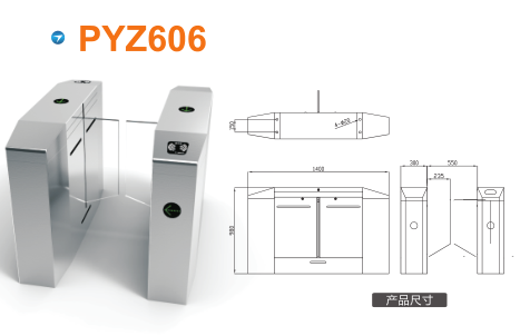 攸县平移闸PYZ606